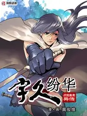 未来影院访谈纪实综艺未来放映厅海报